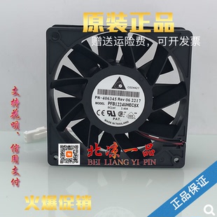 12038 2.40A 大风量变频器散热风扇 12厘米24V 全新PFB1224UHEC8X