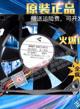 MMF-08C/D/G/J 24DS/ES/TS/SS-FC1/RP1/RM1/AN7/RN2/RN7/CP1/RMB