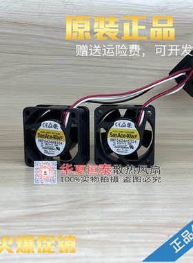 三洋SanAce40WF 9WF0424H6504/6503 A90L-0001-0575#AB发那科风扇
