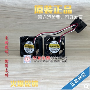 9WF0424H6504 0575 6503 0001 AB发那科风扇 A90L 三洋SanAce40WF