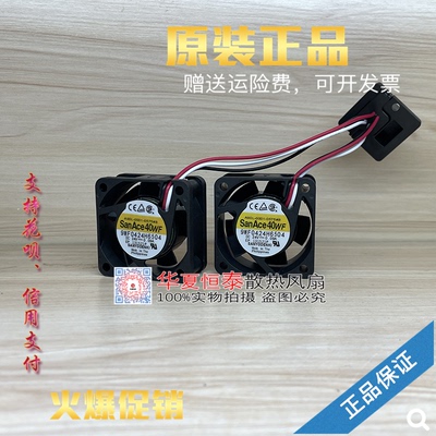 三洋9WF0424H65发那科风扇