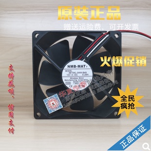 B20 B79 B69 B49 3610KL 04W B50 B30 B29 B60 NMB B39 B59 B40