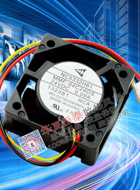 原装三菱驱动器散热风扇MMF-04C24DS MCA/RCA/RCB/RC4 24V