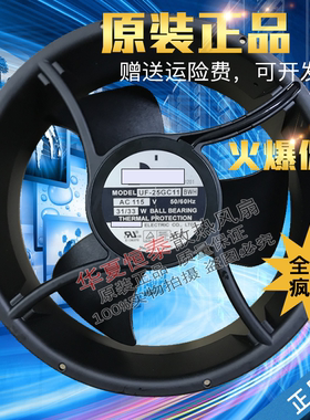 全新原装UF-25GC11BWH/23BTH 110V/230V 25cm 25489 圆形风扇风机