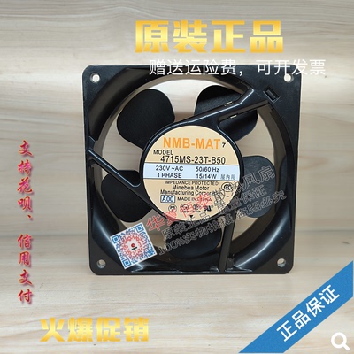 NMB-MAT4715MS-23T-B50-A00风扇