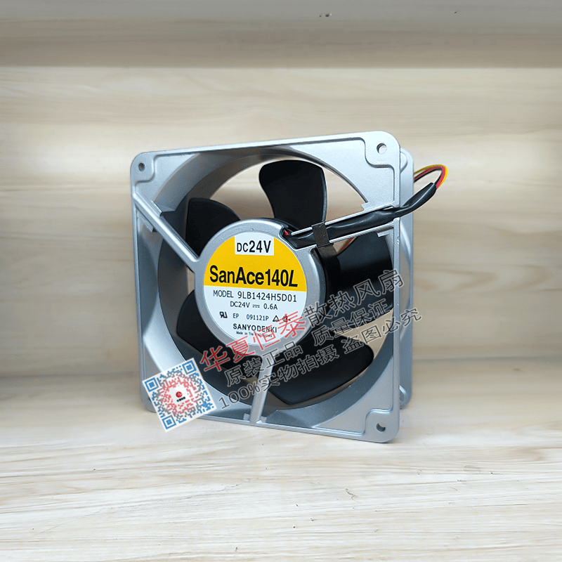 全新三洋9LB1424H5D01风扇