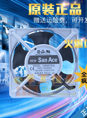 三洋 109S008|109S010|109S025|109S072|109S078|UL 220V 12038