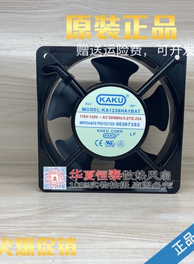 卡固KAKU KA1238HA1/HA2SAT SAL BAT BAL BMT 交流散热风机12038
