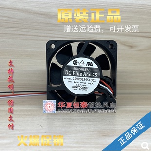 S4D10 H4021 M4D06 H4D22 6025风扇 H4D01 全新三洋109R0624S4D01