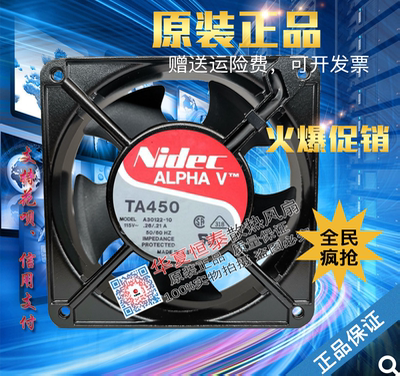 原装NidecTA450 12038 A30122-10 115V 0.24/.26A 全金属机柜风扇