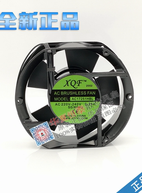 全新原装 XQF AC17251HBL XQF220HBL  AC220V-240V 加湿器 风扇
