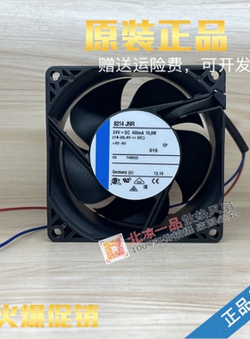 8214J/2N 8214JN 8214JNR 8218JN 全新原装 德国高品质 进口 风扇