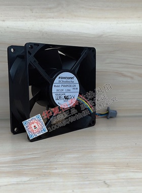 FOXCONN富士康PVA092K12N-P05-BB 12V 1.50A 4线大风量PWM风扇9CM
