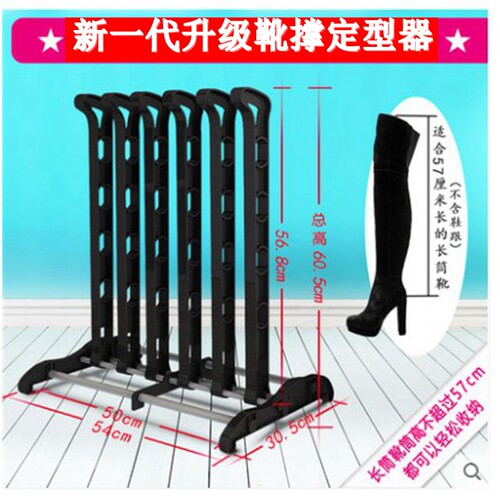 加长靴子鞋架马靴长靴高欧式创意