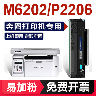 欣方红PD-213硒鼓易加粉耐打耐用