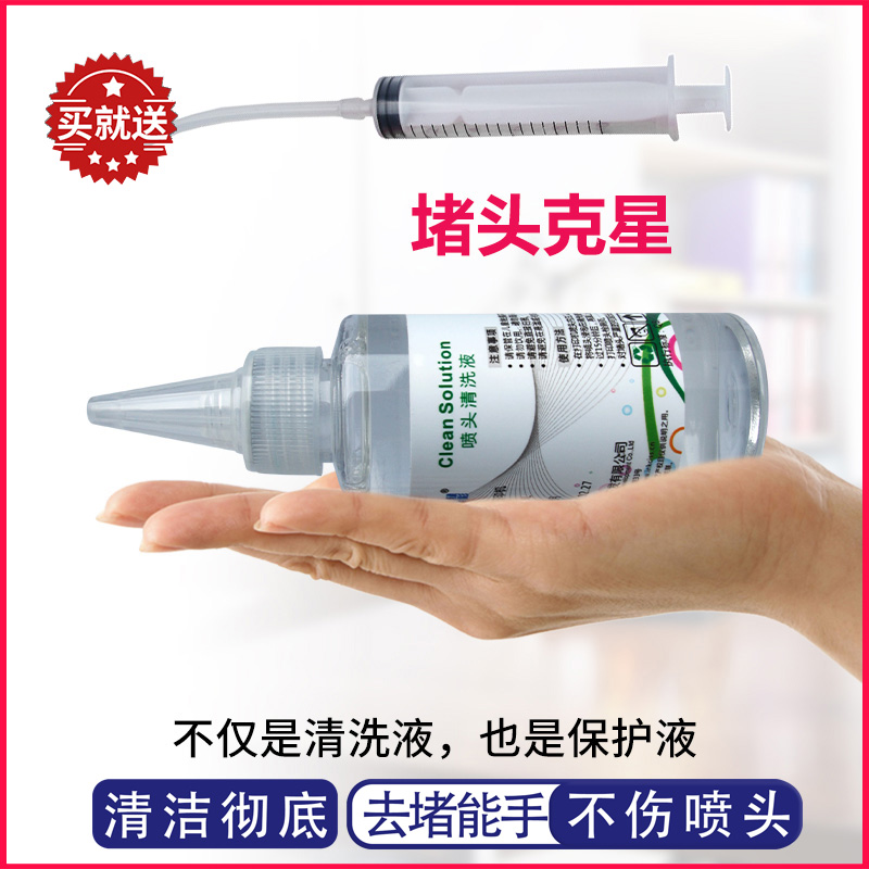 r330连供墨水容量_r330加墨水 r330连供墨水容量_r330加墨水「r330更换连供墨盒」 行业资讯