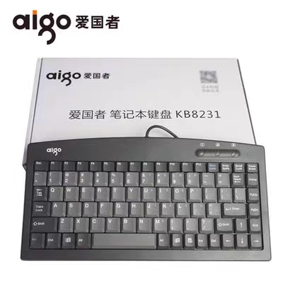 爱国者工业键盘KB8231 JME8231键盘 电脑小键盘工控键盘PS2接口