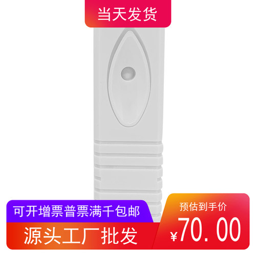 艾礼971B震动/RV971A银行ATM机振动报警器 震动感应器 震动探测器