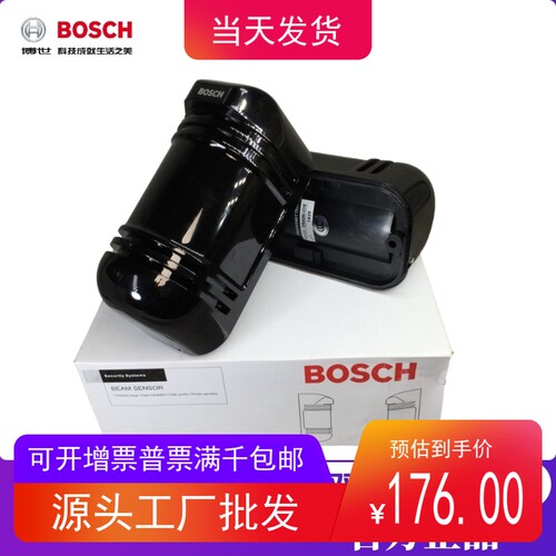 原装BOSCH博世DS422I 426i 429I-CHI双光束红外对射报警器探测器