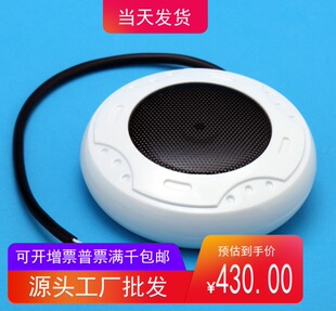 金泽 高保真拾音器A15监控专用拾音器网络识音器数字降噪录音器