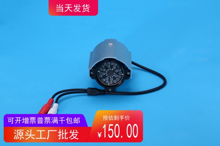 AW-AUDIO原声语音拾音器宽频专业语音优化电路金属防暴防晒防水