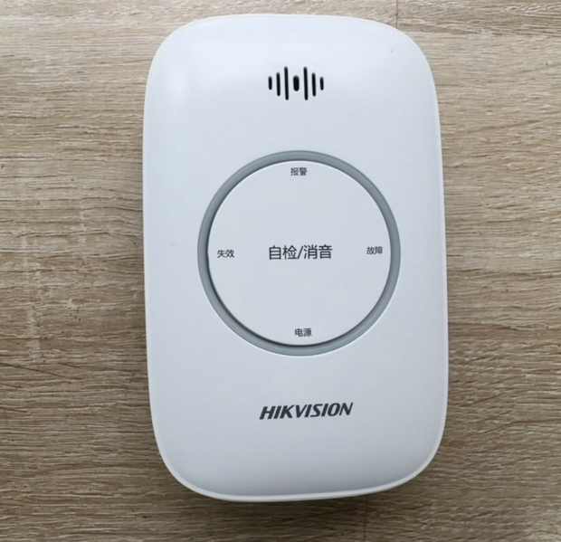 海康威视4G燃气探测器（甲烷）JT-Q4T-G 用海康守望APP天然气专用