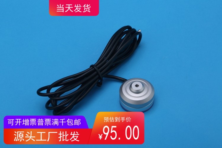 NY-300金属防暴无源拾音器海康大华录音监控专用拾音器