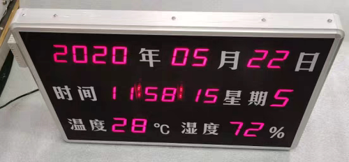 迪普来高精度LED时间温湿度审讯专用屏DPL-TH823B 600X400X50MM