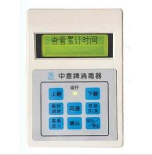 医用动态空气消毒机 解毒净化机 消毒器 家用杀菌消毒 净化器