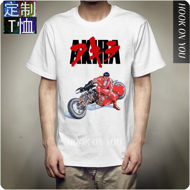 T-shirt阿基拉 Akira男士T恤圆领时尚短袖休闲运动打底衫-封面