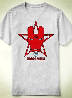SovietIronMan钢铁侠
