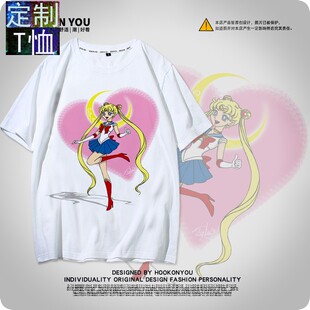 新款原创美少女战士月野兔SailorMoon水兵月动漫周边T恤短袖上衣8