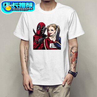 美国漫画坏蛋死侍Deadpool犯罪卡通哈利奎因时尚短袖男女T恤衫