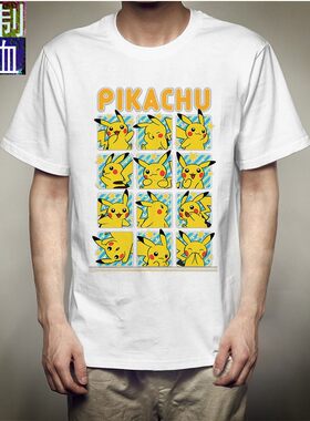 皮卡丘t恤短袖班服小众