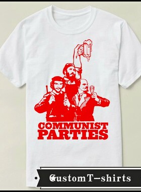 The Communist Party！格瓦拉列宁卡斯特罗 文化衫 T恤T-shirt