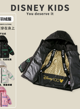 Disney/迪士尼儿童2025冬季新款羽绒服韩版洋气加厚外套XOT4SU103
