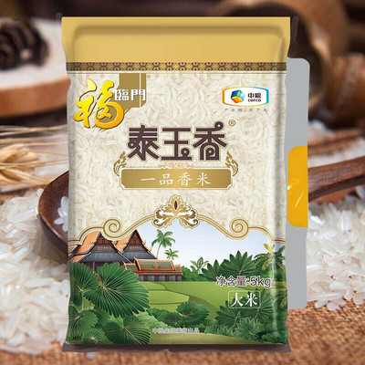 中粮福临门泰玉香一品香米5kg家用一级大米籼米家庭装整箱更优惠