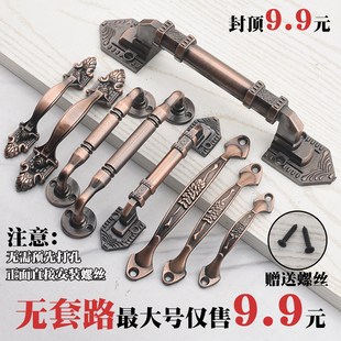 仿古铜移门明装拉手双开木门大门对开门把手防盗门柜门免打孔拉手