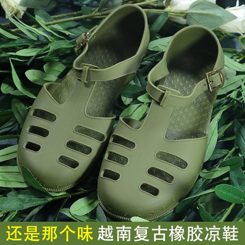 不臭脚防水橡胶户外复古凉鞋