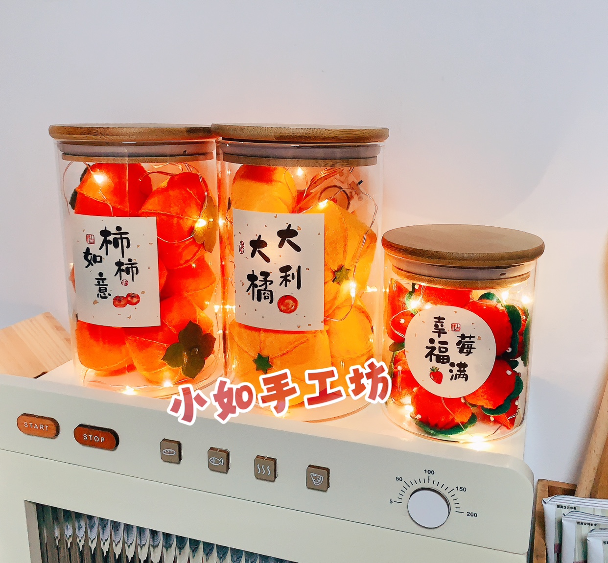 不织布成品柿柿如意教师节礼物送老师毕业生日女生考研家居摆件