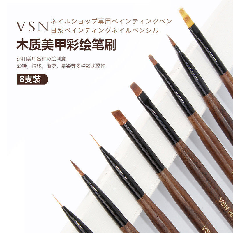 a童妹美甲笔刷套装拉线渐变戳戳笔指甲工具专业晕染彩绘笔蕾丝笔