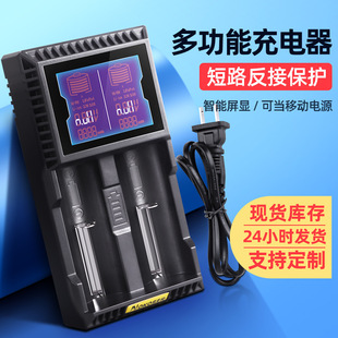 倍量5号电池充电器可充1.2v 3.7v锂离子充电电池液晶显示 3.2v