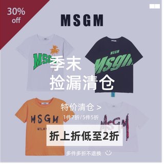 50MSGM 春夏男女儿童短袖T恤纯棉上衣撞色印花潮牌T恤可成人亲子