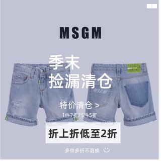 30MSGM 儿童破洞牛仔裤做旧复古大口袋腰带可调节裤子个性街舞