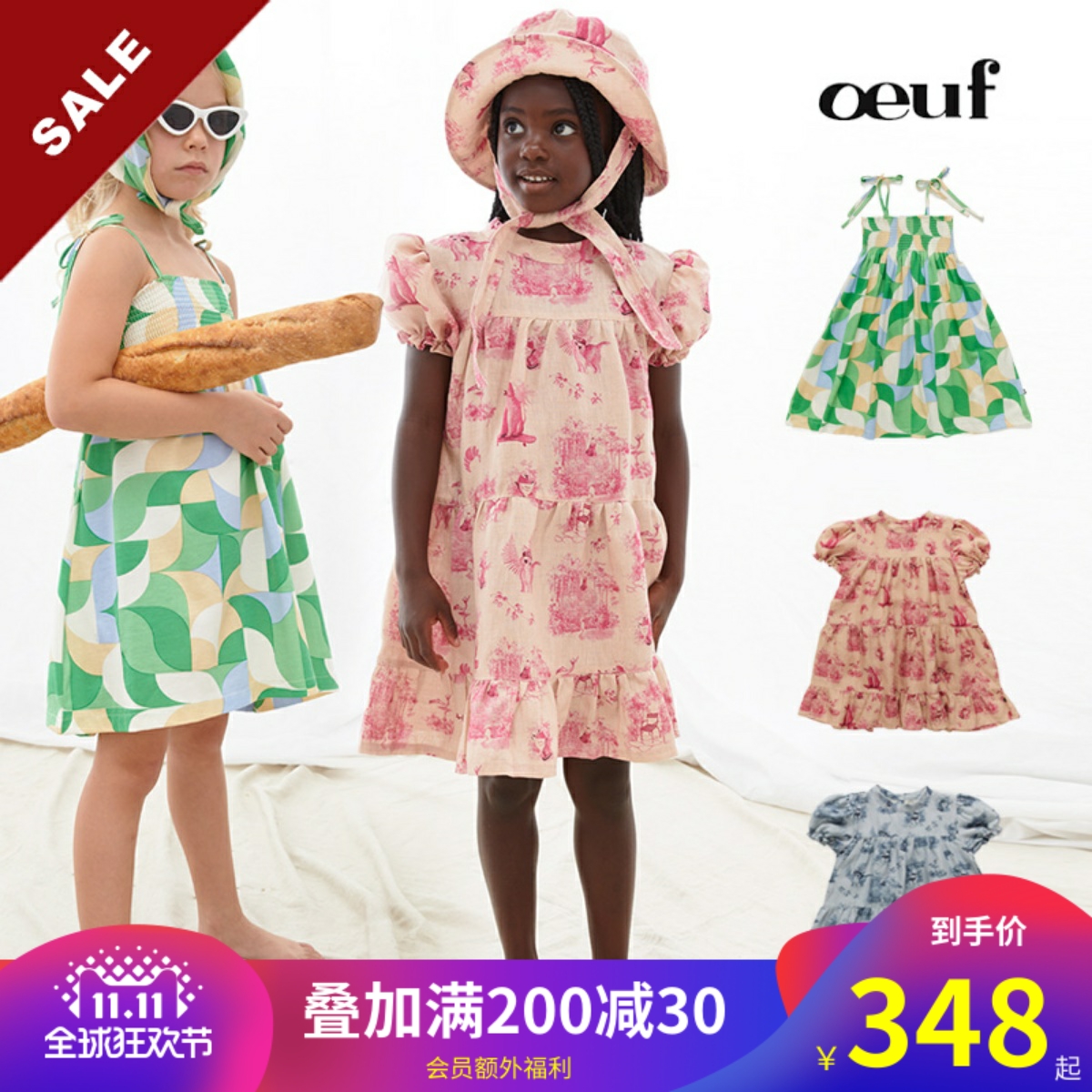 23春夏 oeuf 儿童连衣裙亚麻花朵印花裙子小清新水墨碎花长裙