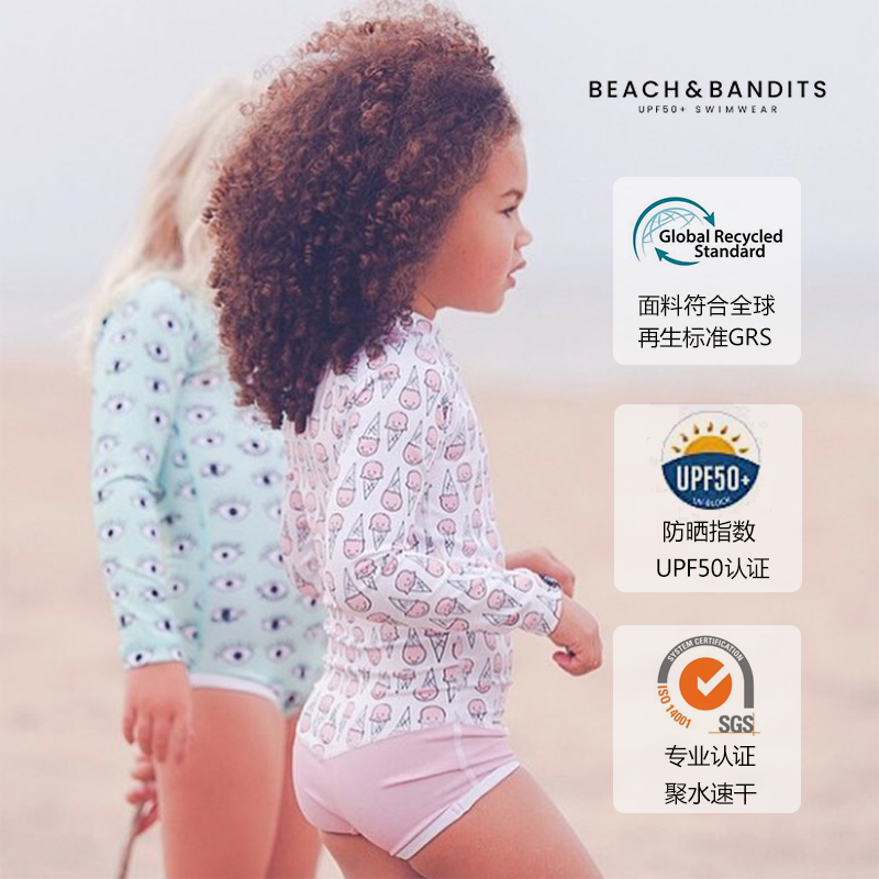 beach bandits儿童长袖女童泳衣泳裤沙滩服防晒ins宝宝粉色长