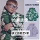 儿童棉服保暖外套防风防水休闲印花滑雪服 mini rodini 50秋冬