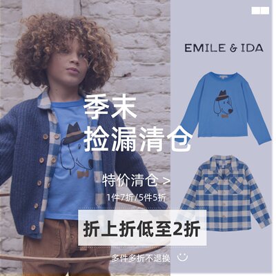 emileetida休闲立领衬衫