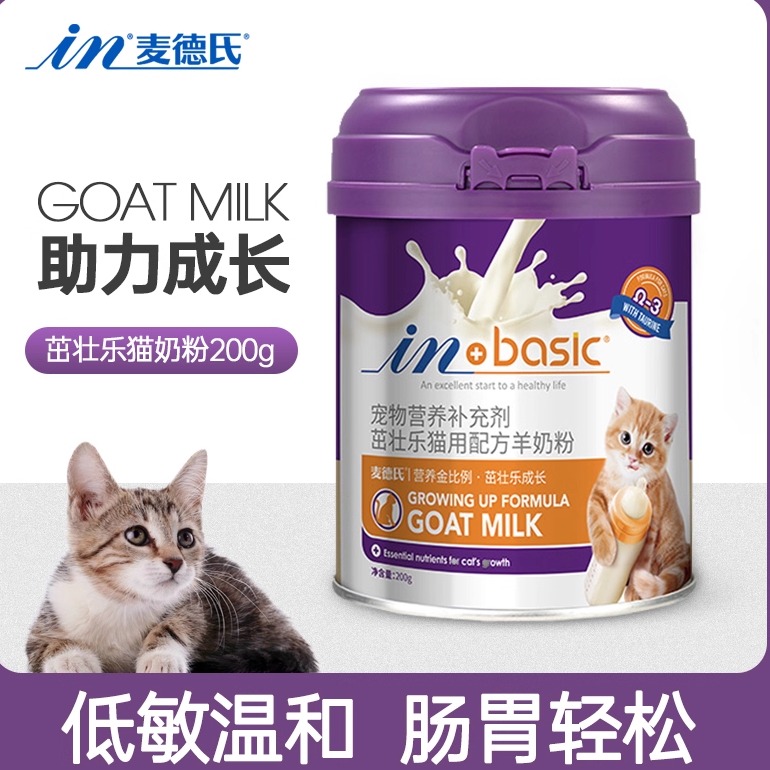 茁壮乐猫咪幼猫专用营养补充剂
