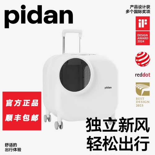 宠物新风出行箱超大号拉杆箱